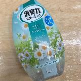 リビングが穏やかな香りに