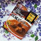 ビーフの旨みと深いコクが感じられます。