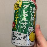 果実感しっかり