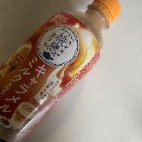 ほうじ茶の香りが最高です！