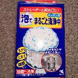 キッチンの排水口掃除に愛用しています