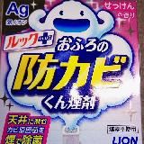 カビが発生しにくくなったと思います