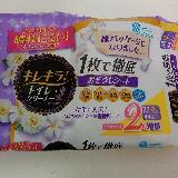 丈夫さを感じる厚み