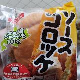 大きなコロッケが嬉しい