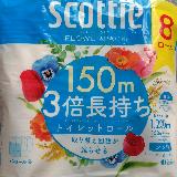 交換頻度が減りました