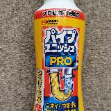 プッシュで簡単に使えます