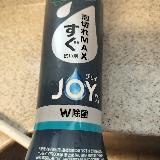 ネーミングのセンス良き。