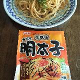 ピリピリからし明太子。