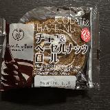 冷やしたらより一層ケーキ感！