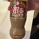 飲んだことないショコラドリンク