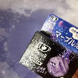 すごいしゅわあわバイオレット