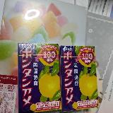 甘くておいしいやわらかいあめです。