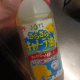 文字通りサラサラした良さいっぱい！