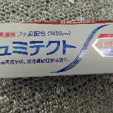 プレミアムな輝き