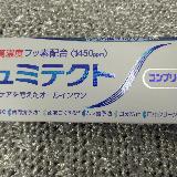 コマーシャルで見て買いました