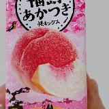 すっきり飲める