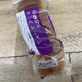 大粒レーズンがたっぷり