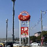 明太子のテーマパーク！