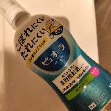 使いやすいですね