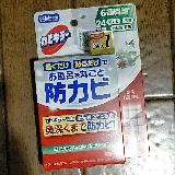 置いておくだけで手軽にカビ対策ができます。