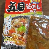 アレンジも色々