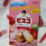 いちごの甘酸っぱさ