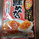 鮭と明太の相乗り