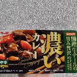 シチューっぽい