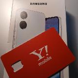 繰り越せるのが便利