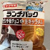 どっちも美味しい