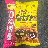 細めの輪っか型がカリカリ食感で楽しい