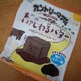 味濃いめ！カントリーマアム感は？？