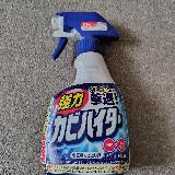 カビがきれいに落ちました