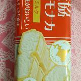 しっかり甘い〜っ