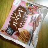 確かに和栗モンブラン