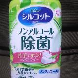 ノンアルコールで安心