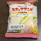 柔らかく食べやすい