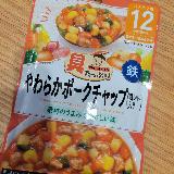 栄養とれて嬉しい