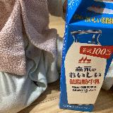 すっきり美味しい