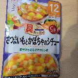 甘くておいしい