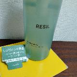 植物由来のアミノ酸