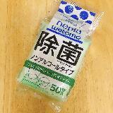 簡単開閉の蓋つき♪