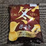 厚切りポテトの濃厚チーズ