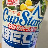 意外にあっさり