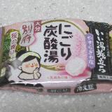 ぽかぽか癒される