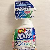 クセのないカビハイター