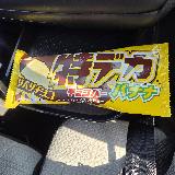 懐かしい味です