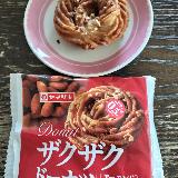 ザクザク良い食感です。