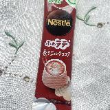 ふわっとミルクのコクが広がるココア！