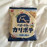 うましおがうまい